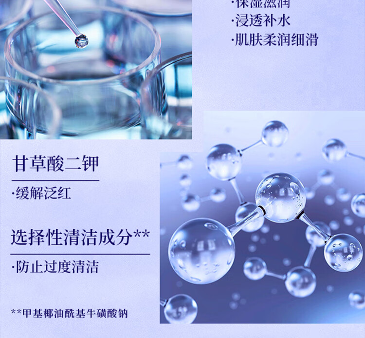 悦薇（Revital）净肤洁面膏125g 洗面奶 氨基酸温和清洁 护肤品女神节礼物送爱人