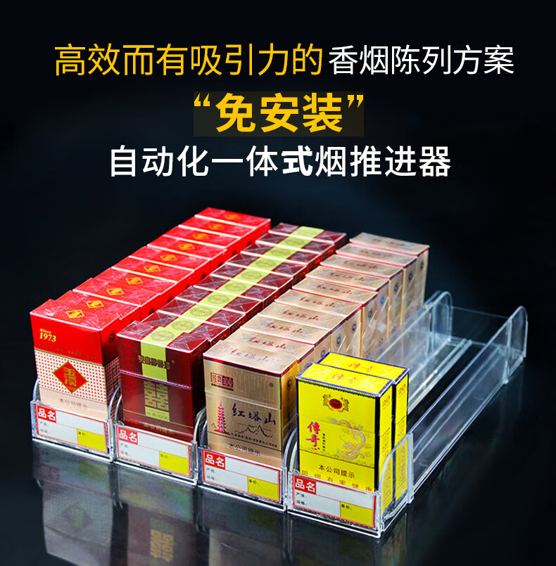 盛浪自动推烟器28cm双边推进器超市烟柜卷烟推送器常规宽细烟款 常规可放10包常规烟或20包细烟【100套装】