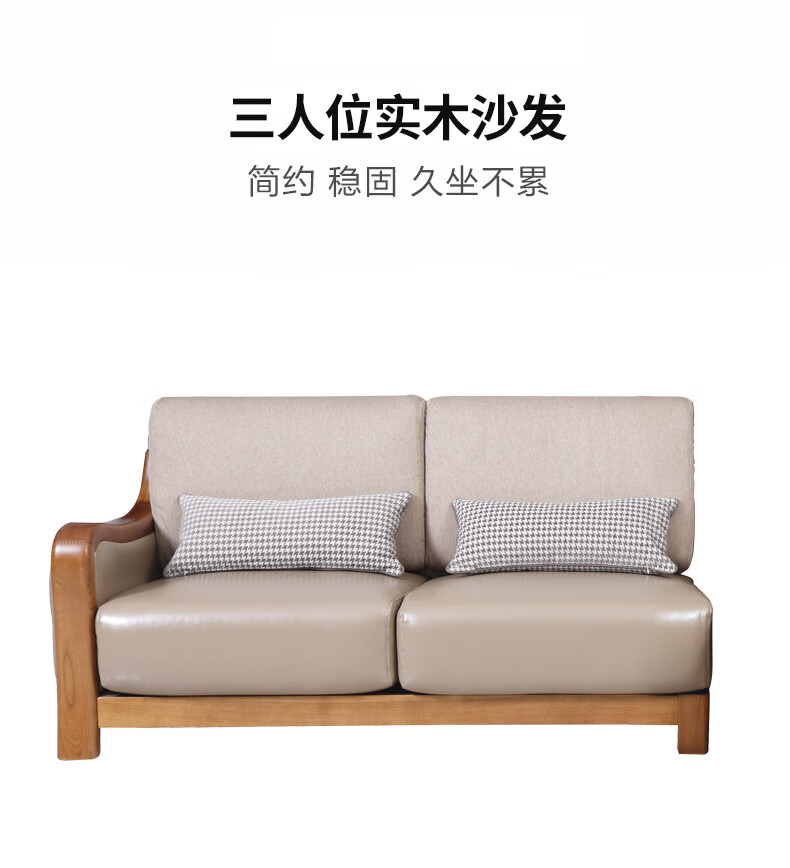 A家 现代新中式左扶手三人位实木皮艺沙发客厅家具YB1515-3L 左扶手三人位沙发(约1.63米) 组装