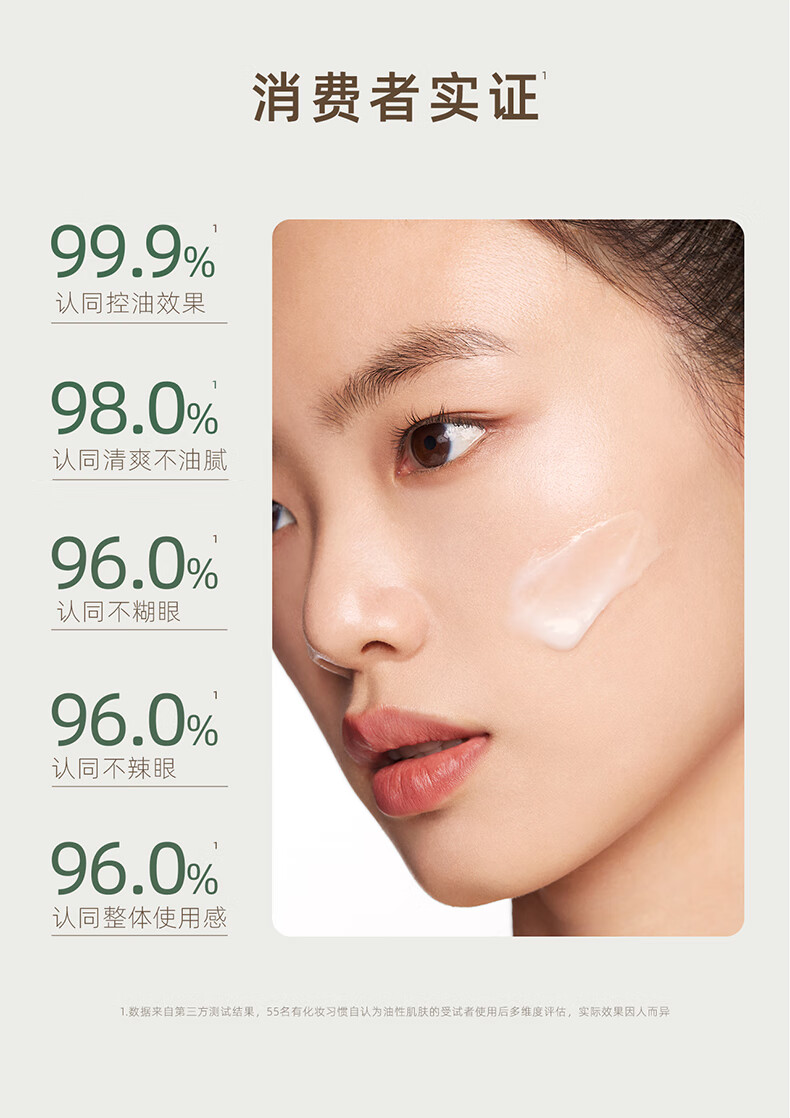 KIMTRUE且初越桔轻透卸妆膏三代土豆泥【3.0】100ml清透裸感速卸男女可用 土豆泥3.0 100ml 赠洁面30g