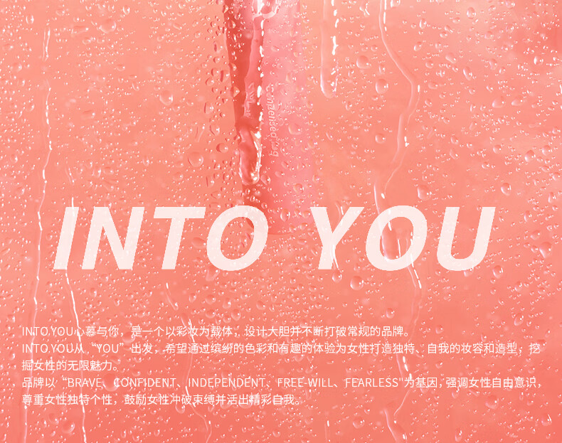 INTO YOU凝雾唇釉雾面哑光丝绒口红不拔干唇彩生日礼物女 C01加州橙 3.2g