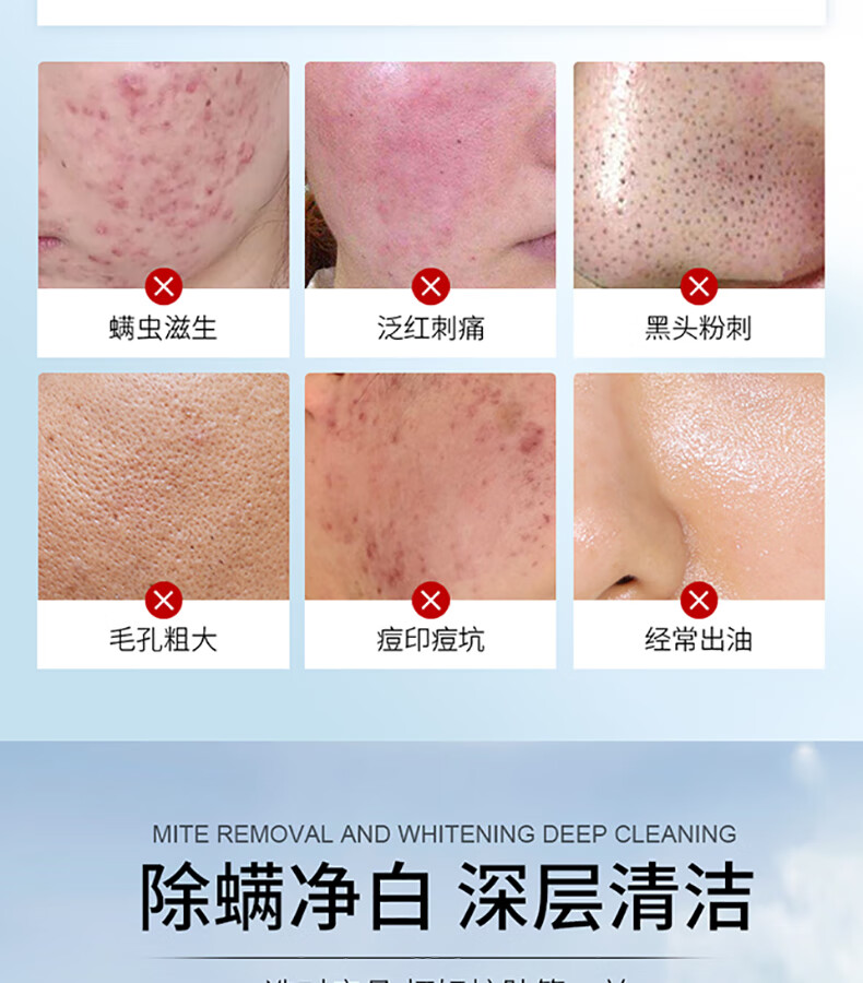 MAIGOOLE氨基酸刷头洗面奶祛净痘控油洁面乳清洁毛孔黑头男女好用120ml