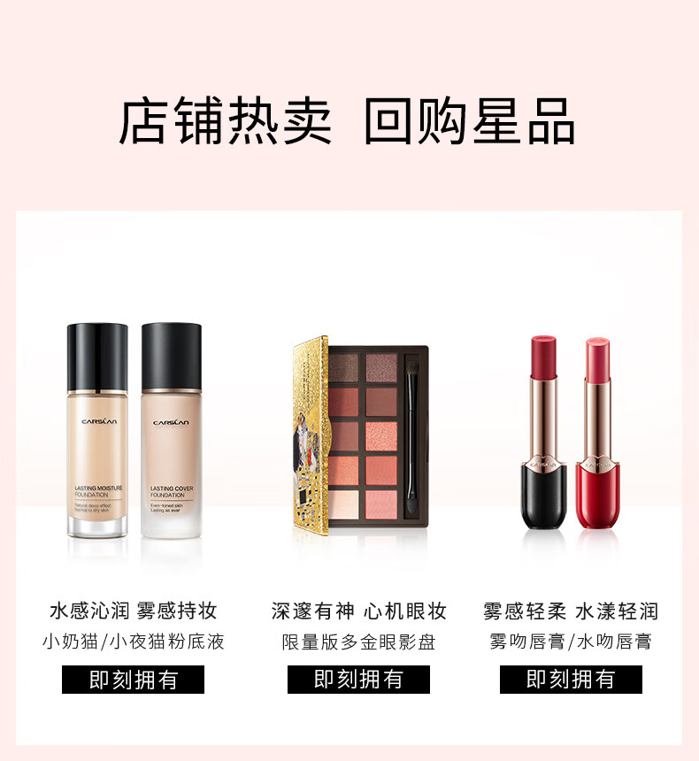 卡姿兰（Carslan）恒丽透明粉饼定妆粉不脱妆补妆修容服帖遮瑕控油保湿 #02浅肤色9g