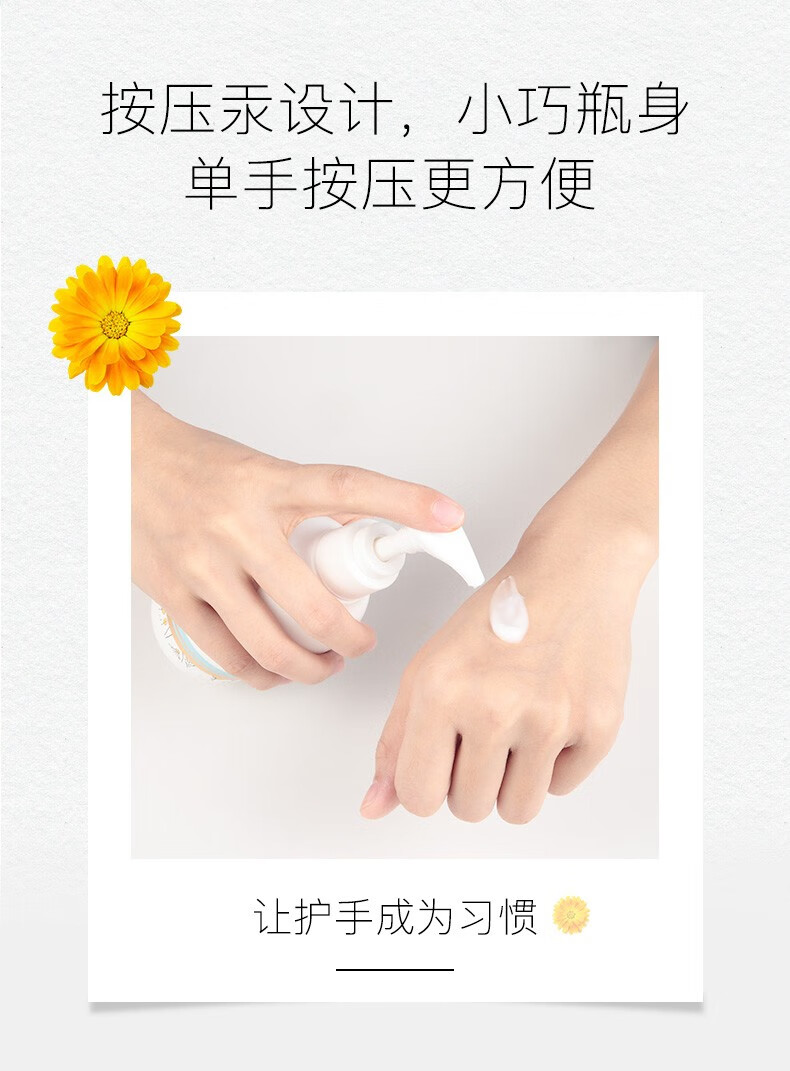 苋丹博士烟酰胺洋甘菊护手霜女补水防干裂膏足裂保湿滋润秋冬嫩白200ml