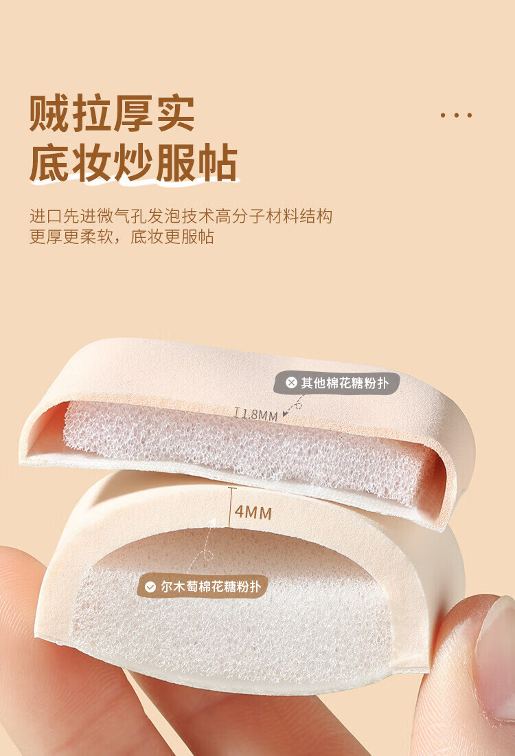 Ayotata 100分粉扑棉花糖气垫粉扑不吃粉粉底液干湿两用植绒海绵扑化妆棉 100分粉扑【L】绿色水滴1枚