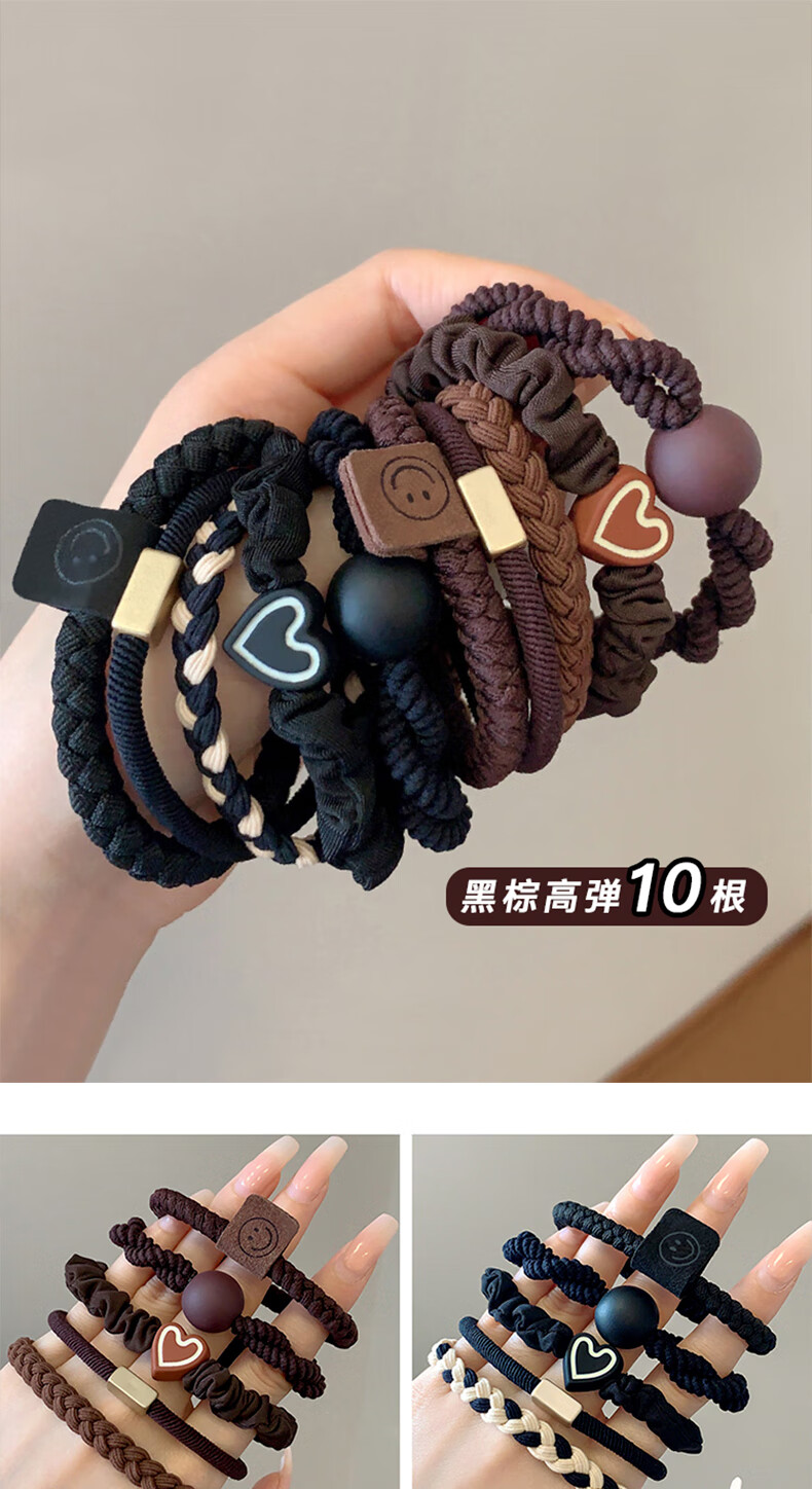 卡洛特皮筋头绳【10根】无接缝发绳发圈高弹力橡皮筋扎头发皮套
