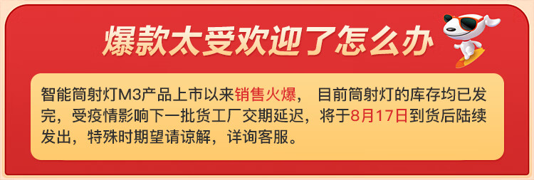 Yeelight易来 智能LED射灯M3 蓝牙Mesh技术语音控制网关客厅吊顶灯过道嵌入式孔灯桶灯支持米家智控筒射灯