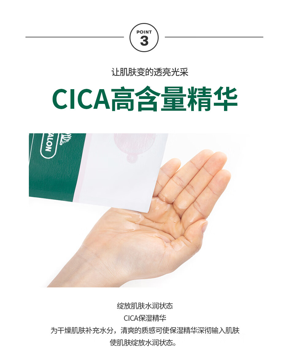 VT CICA补水老虎面膜 6片/盒 乳液补水保湿积雪草水油平衡 韩国进口