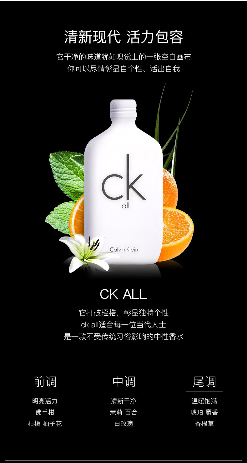 Calvin Klein卡尔文克雷恩ck ONE炫金限量中性淡香生日送男友礼物表白七夕节 CK one 50ml（炫金限量版）