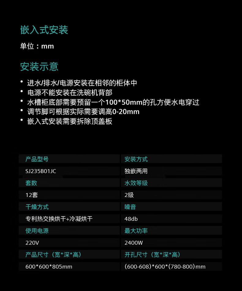西门子SJ235B01JC真实使用感受?讲讲体验真相？