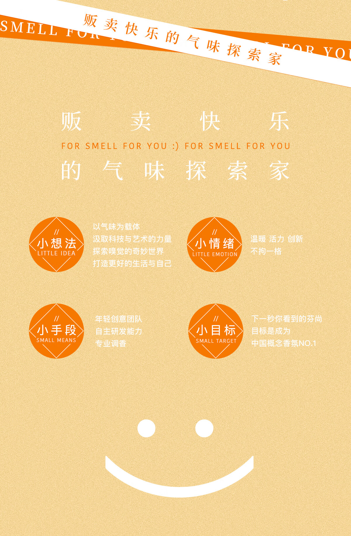 芬尚开橘好运香水女清新橘子味香水持久香水60ml  开橘好运