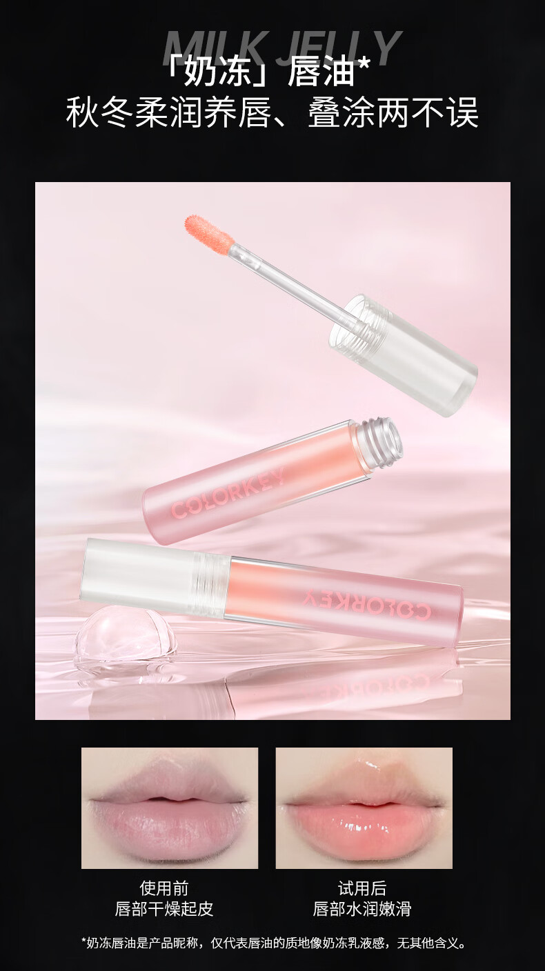 Color Key珂拉琪丝绒空气哑光唇釉唇泥不易掉色 R625 红桃蜜茶（红茶色）