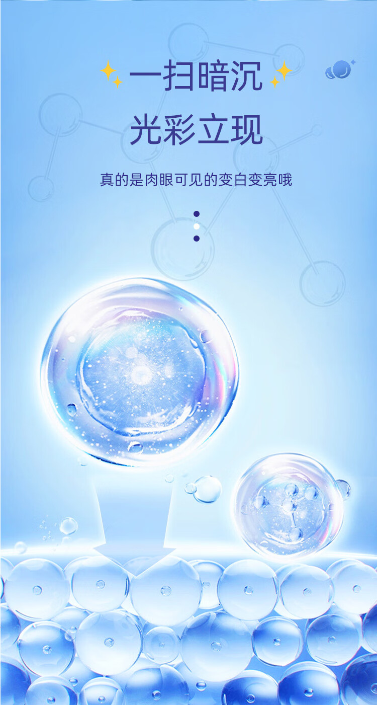 乐敦（ROHTO）CC美白精华液2.0升级版 敏感肌可用20ml 日本进口 