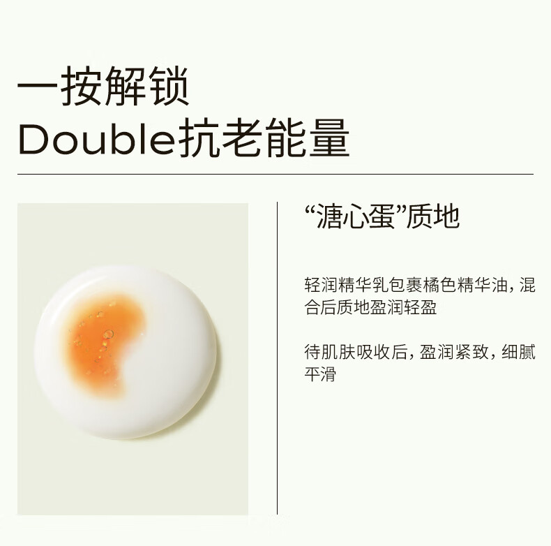 蘭（LAN）兰AF双萃精华液A醇淡纹紧致早C晚A面部精华护肤化妆品女 35ml