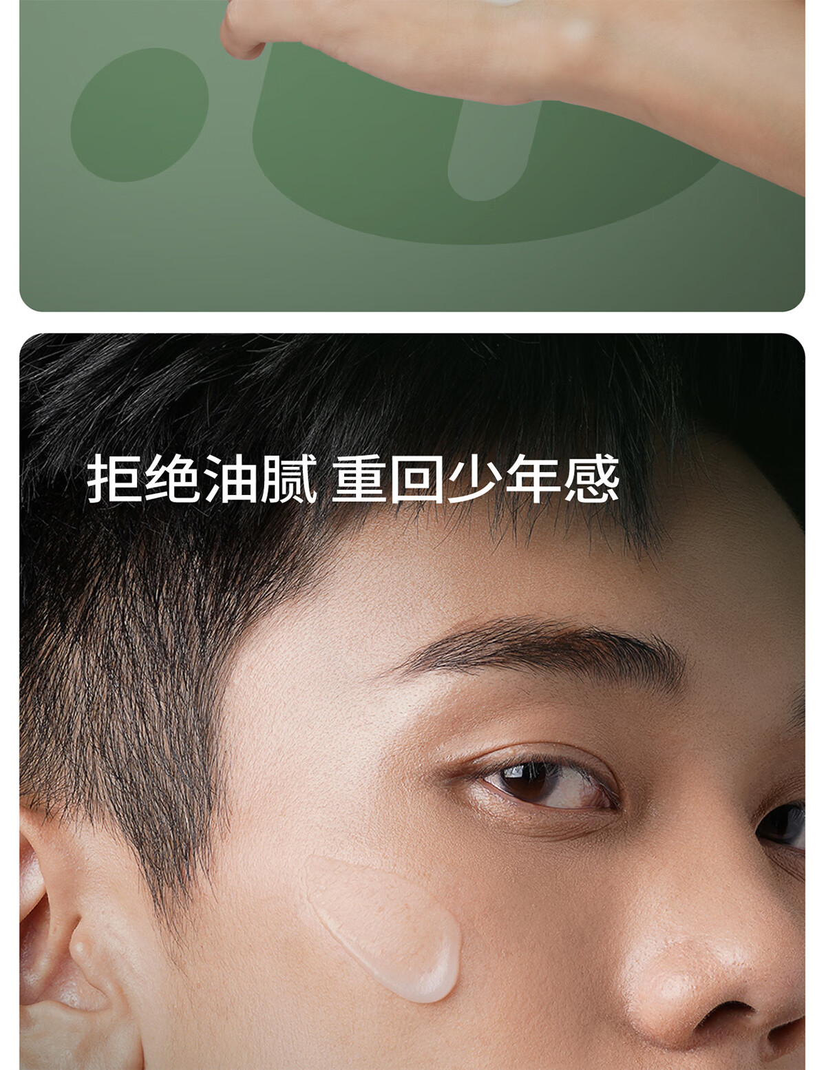 半亩花田男士水乳套装护肤品爽肤水洗面奶补水保湿控油祛痘礼盒 送男友