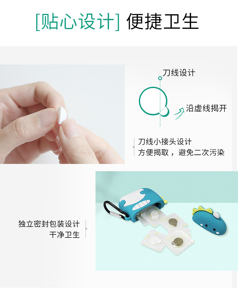 芙芙清颜日间痘痘贴改善痘肌隐形遮盖抗痘舒缓清痘盒/24贴生日礼物女