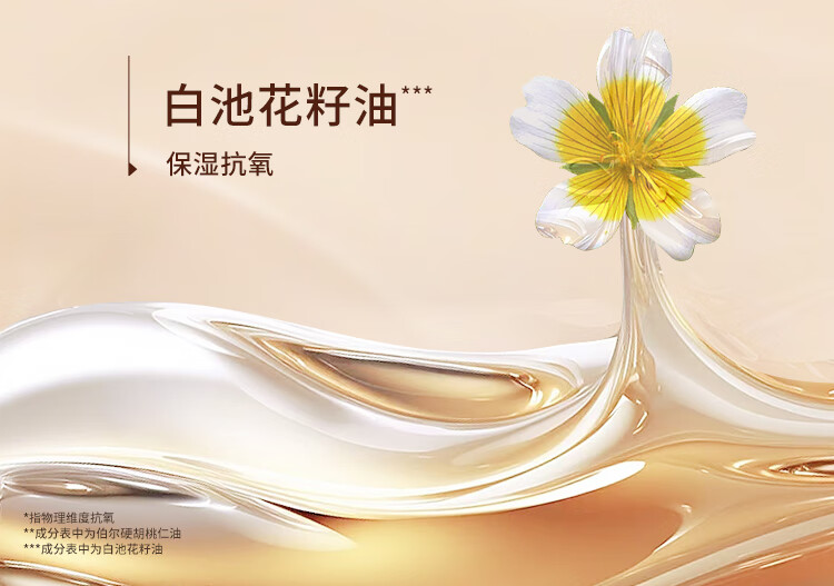 唐魅可（TOM MARK）榛果慕斯气垫BB箱粉底液干皮遮瑕持妆滋润国货 象牙白12g