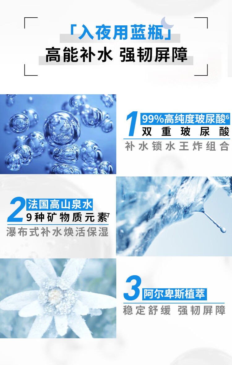 欧莱雅（LOREAL）男士早晚滋润乳液套组（8重功效+水能保湿 ）乳霜 直播专用