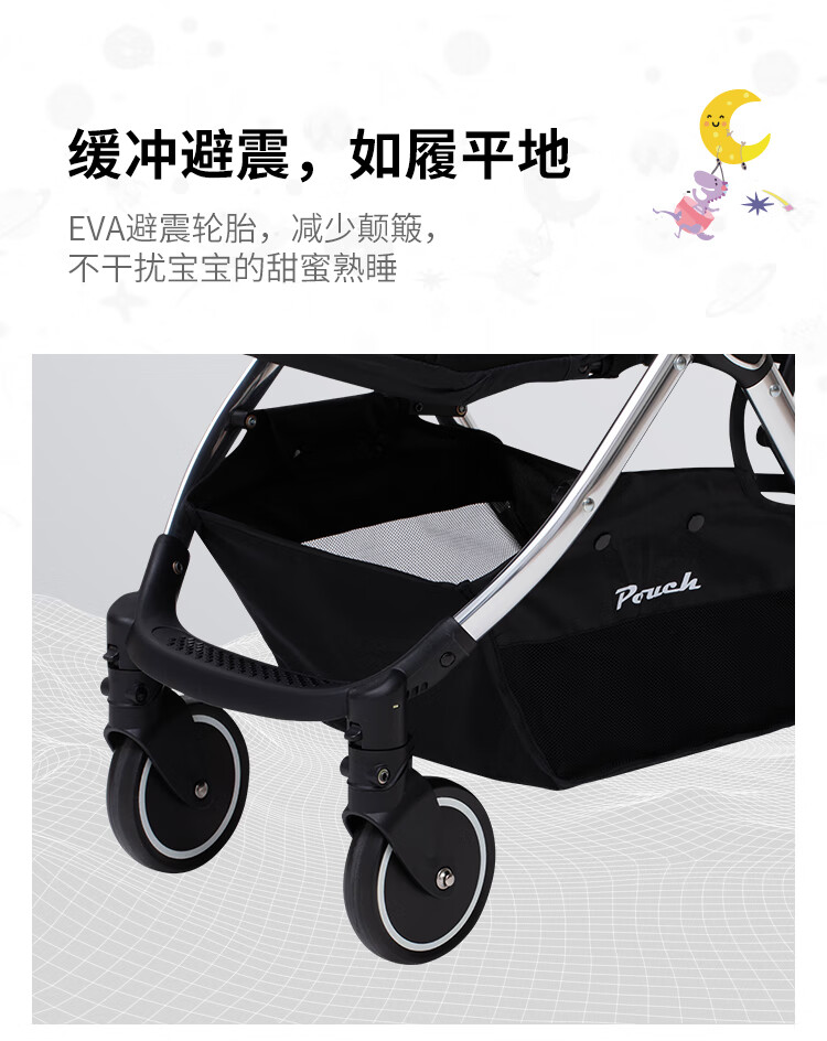 帛琦 Pouch 婴儿车 可坐可躺 轻便折叠 婴儿推车 婴儿手推车 伞车  Q8 怪兽星球炫酷版
