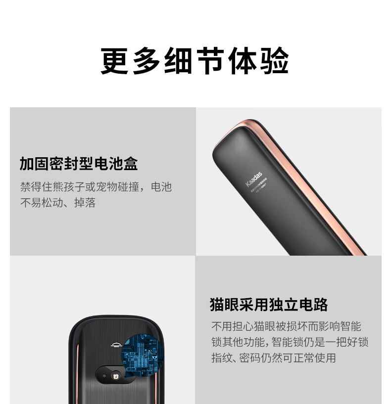 凯迪仕指纹锁K20-F和k7哪个好？讲一讲体验实情内幕？