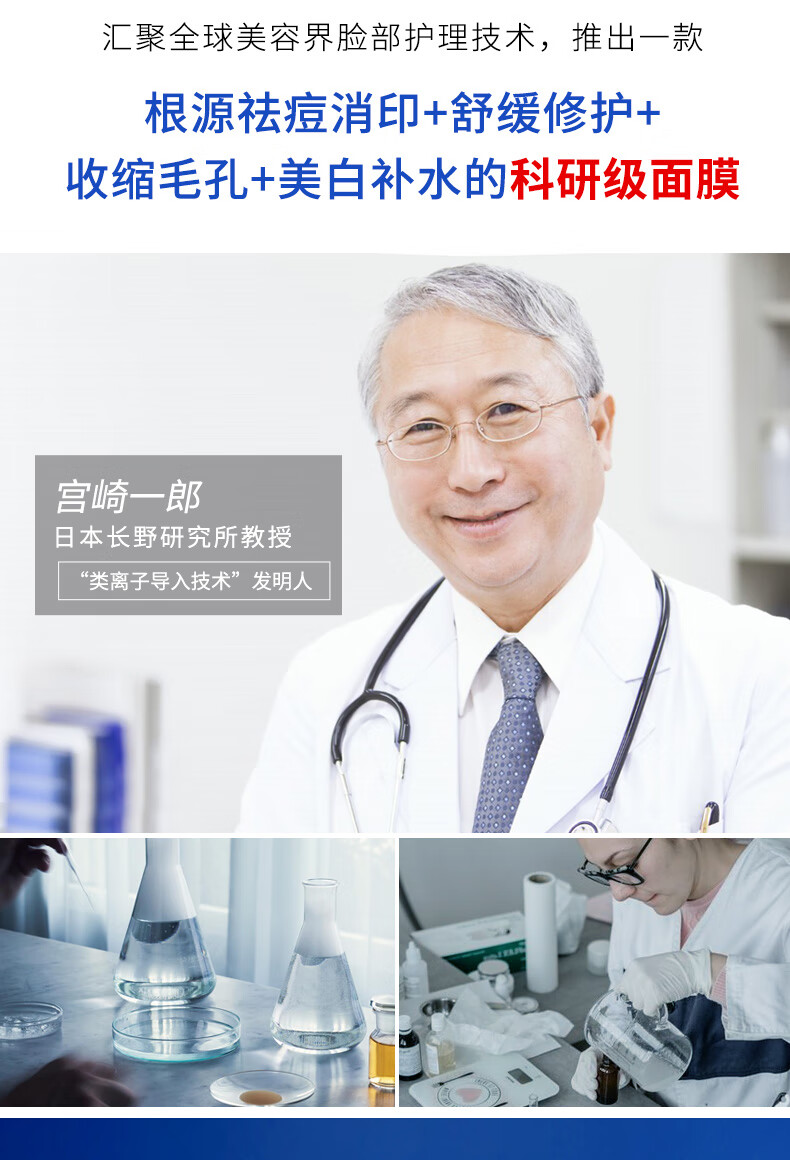 彤生泉面膜修复淡化祛痘印美白补水保湿收缩毛孔熬夜舒缓修护女男士专用 舒缓修复面膜1盒（10片）