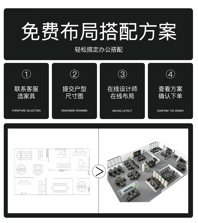 诩弈 办公家具职员桌办公桌现代简约长条财务桌屏风隔断卡位员工位电脑桌  六人位【含柜不含椅】