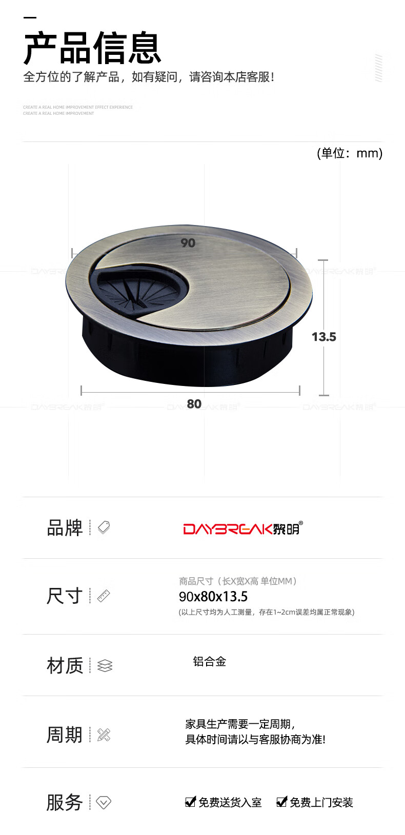 黎明 办公家具屏风工位桌线盖