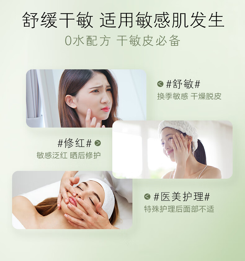 养生堂天然桦树汁舒润修护精华面膜5片装 补水保湿天然无水敏肌可用