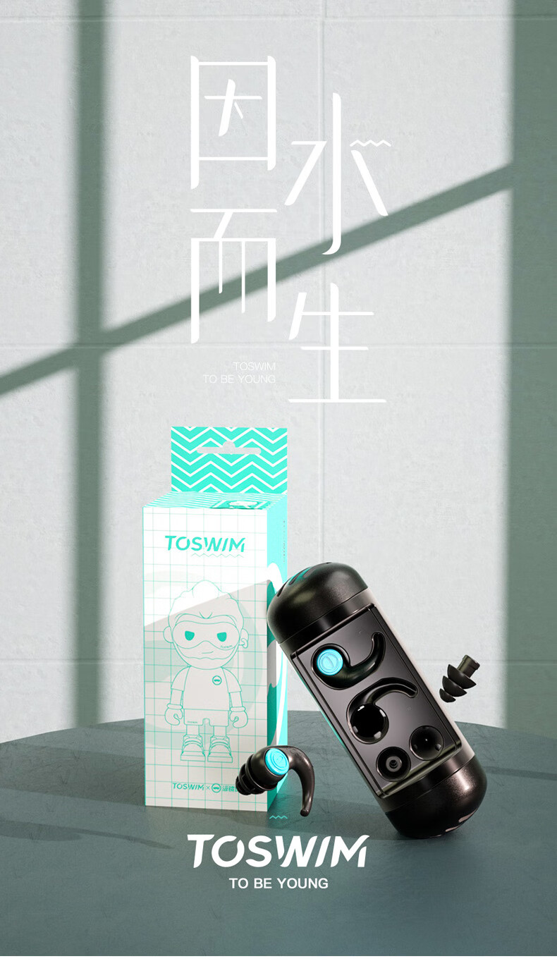 Профессиональные водонепроницаемые беруши TOSWIM для плавания, защита от отита, для купания и плавания, коралловый риф