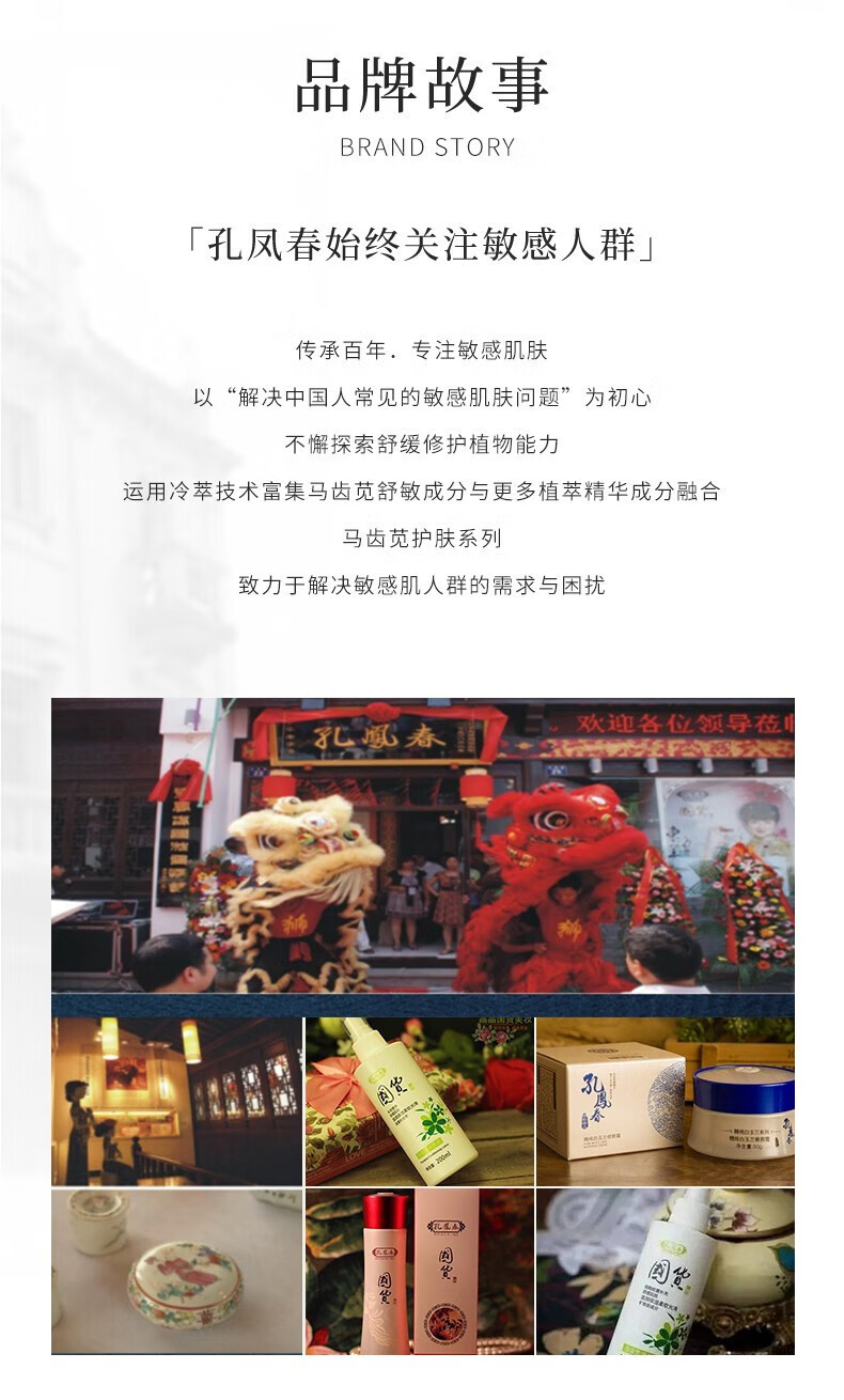 孔凤春洗面奶 马齿苋氨基酸洁面慕斯 深层清洁温和泡沫洁面乳150ml