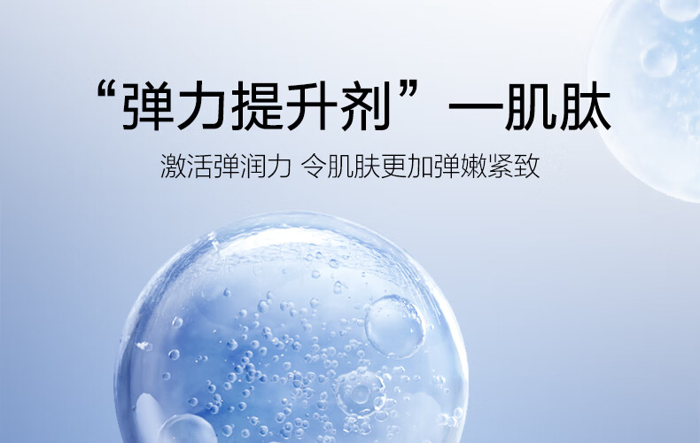 欧诗漫（OSM）珍珠奢颜水乳2件套护肤品套装礼盒补水紧致生日礼物送女友