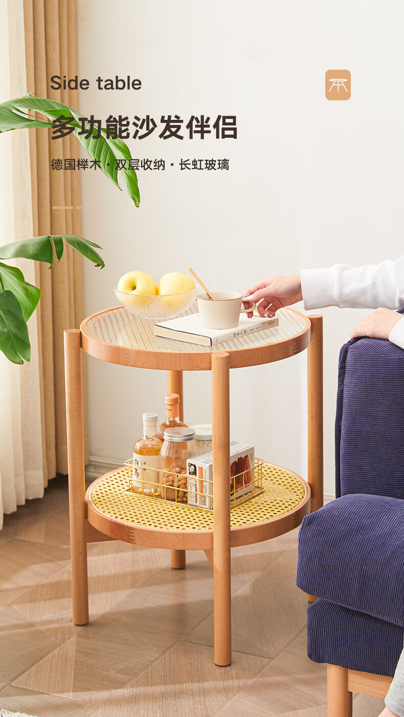 香木语 实木藤编茶几日式ins长虹玻璃双层圆形边桌客厅家用小户型组合圆几双层茶桌 胡桃色