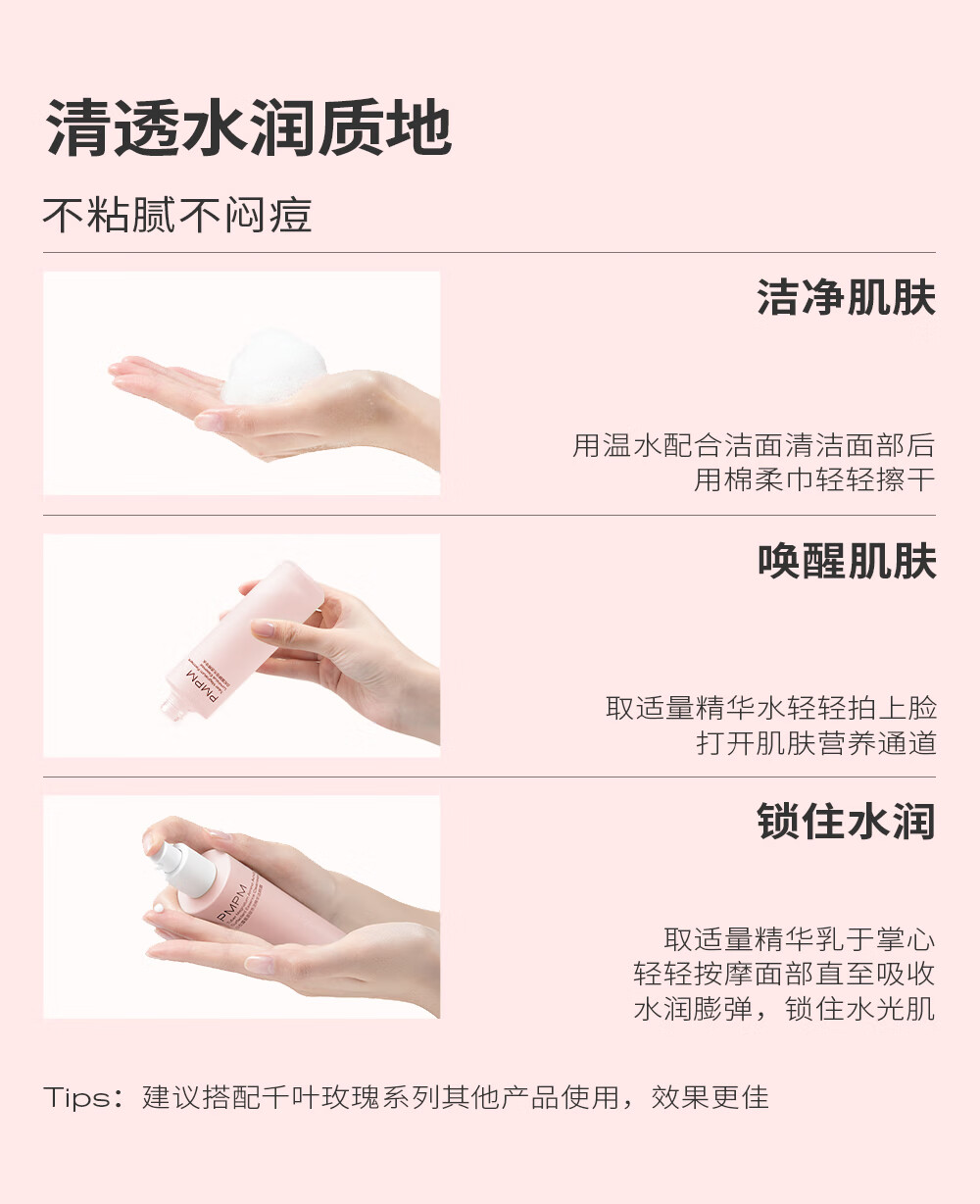 PMPM新版粉盾23年礼盒舒缓敏感肌补水保湿修护肌肤屏障