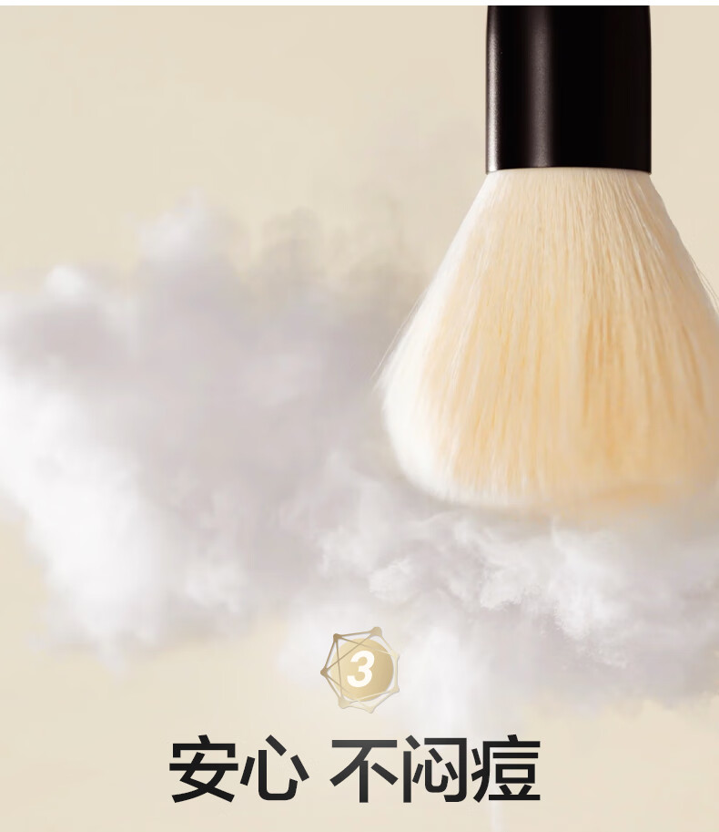 完美日记剔透柔雾控油散粉小样02(自然肤色)1.8g 定妆控油持久
