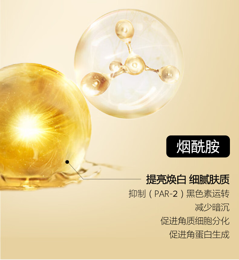 FARMACY蜂蜜焕亮滋养涂抹面膜117g 熬夜修护保湿 生日礼物送男友