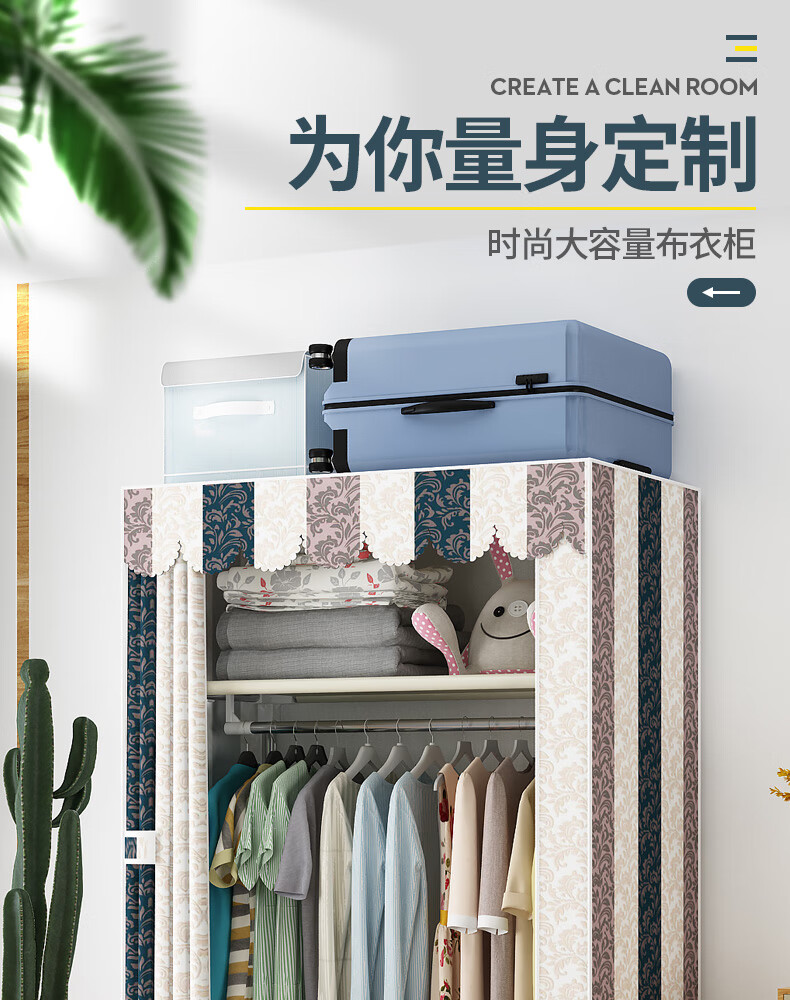 乐爱家 简易衣柜布艺单人加固衣柜学生宿舍加粗钢管衣服收纳布衣柜双人卧室家用组装衣橱宿舍学生柜子