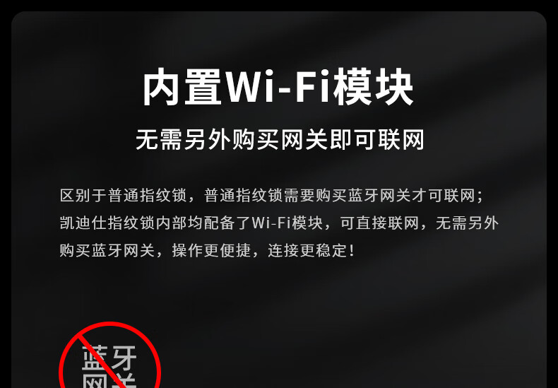 凯迪仕K11智能锁如何？上手一周讲体验真相？