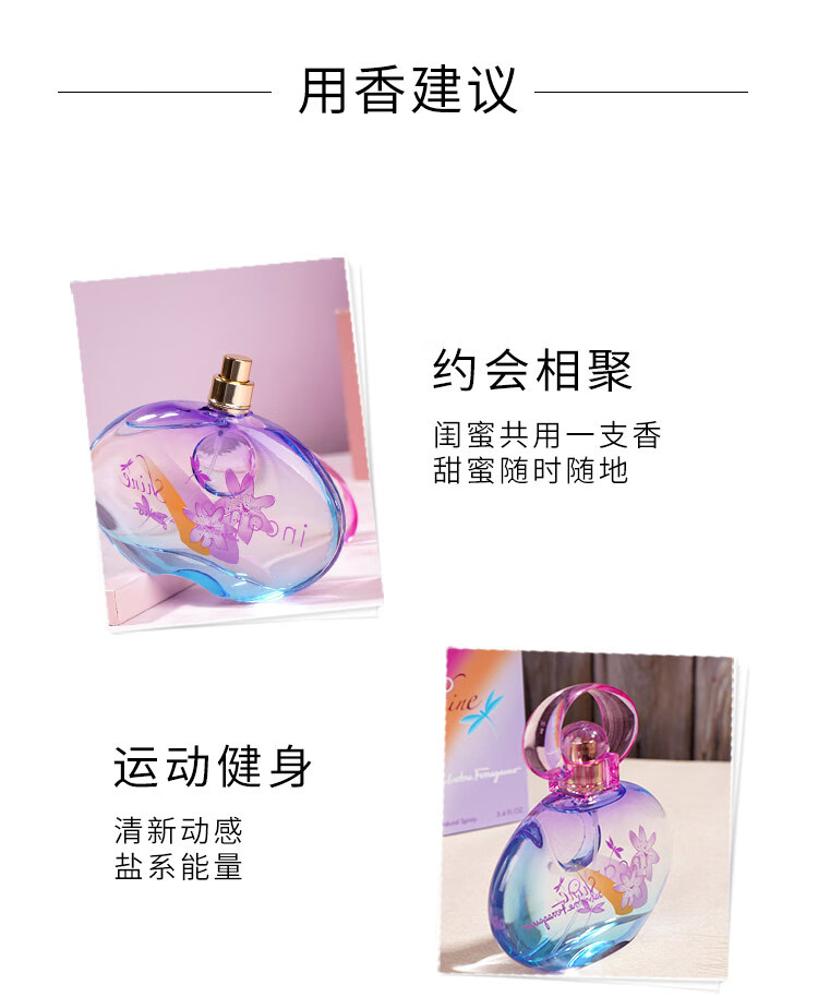 菲拉格慕（Ferragamo）梦中彩虹淡香水圣诞礼盒款30ml女士香水送女友生日节日礼物淡香