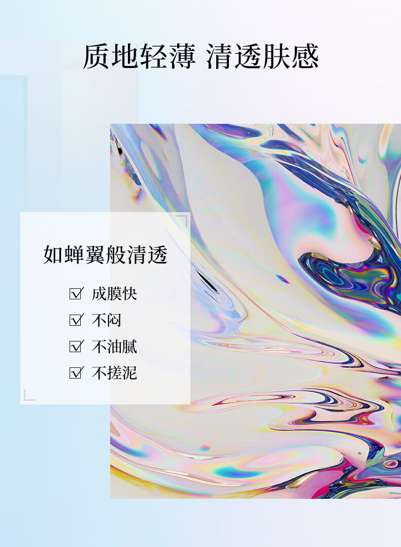 羽西雪耳防晒霜50ml 麦色滤防晒隔离SPF50+面部清爽护肤 生日520礼物