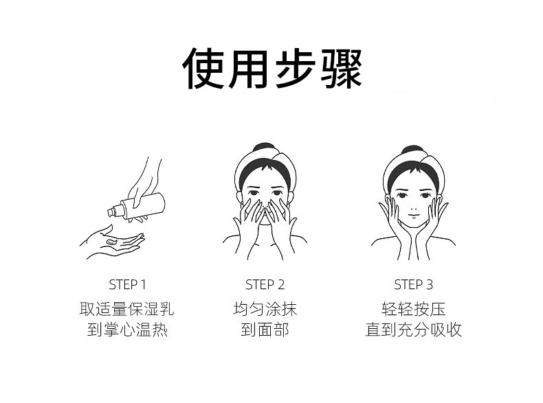 丁家宜乳液美白保湿补水润肤霜露乳液100g（滋润舒缓干燥紧绷护肤品）