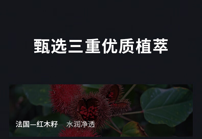 水之蔻男士控油透爽保湿乳120ML补水保湿清爽男士护肤男士乳液 控油平衡