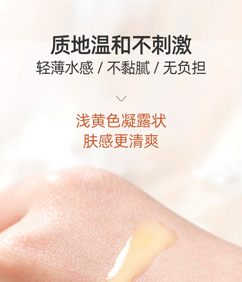 蒂花之秀胶原蛋白抗皱精华液抗皱纹衰老抬头纹鱼尾纹提拉紧致次抛精华男女