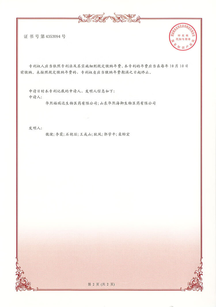 肌活（Bio-MESO）糙米乳100g保湿滋养补水滋润乳液面霜护肤化妆品生日礼物送女友