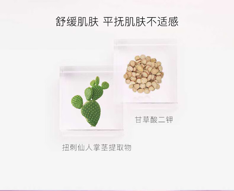 纽西之谜【3盒装】烟酰胺果冻美白淡斑面膜30ml*7片*3盒 补水保湿提亮肤色