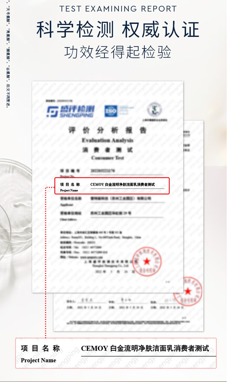 cemoy澳诗茉极地水乳洁套装(水+乳液+洗面奶)修护焕亮护肤品礼盒送礼
