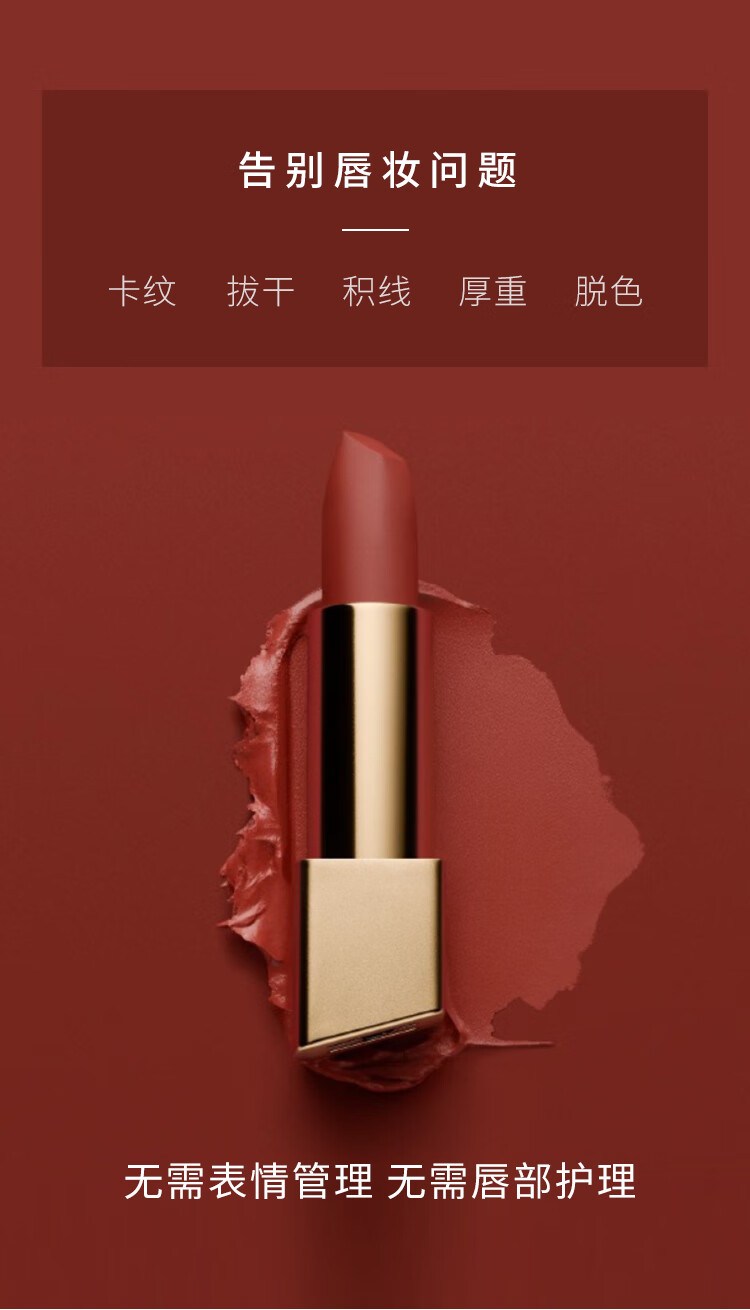 HOURGLASS【钟楚曦同款】轻雾金兔方管雾面保湿哑光唇膏口红新年礼物送女友 【HOT】Sparrow 350拿铁土棕