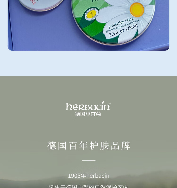 HERBACIN小甘菊护手霜心意七色光教师节礼盒 男女老师高档实用礼物