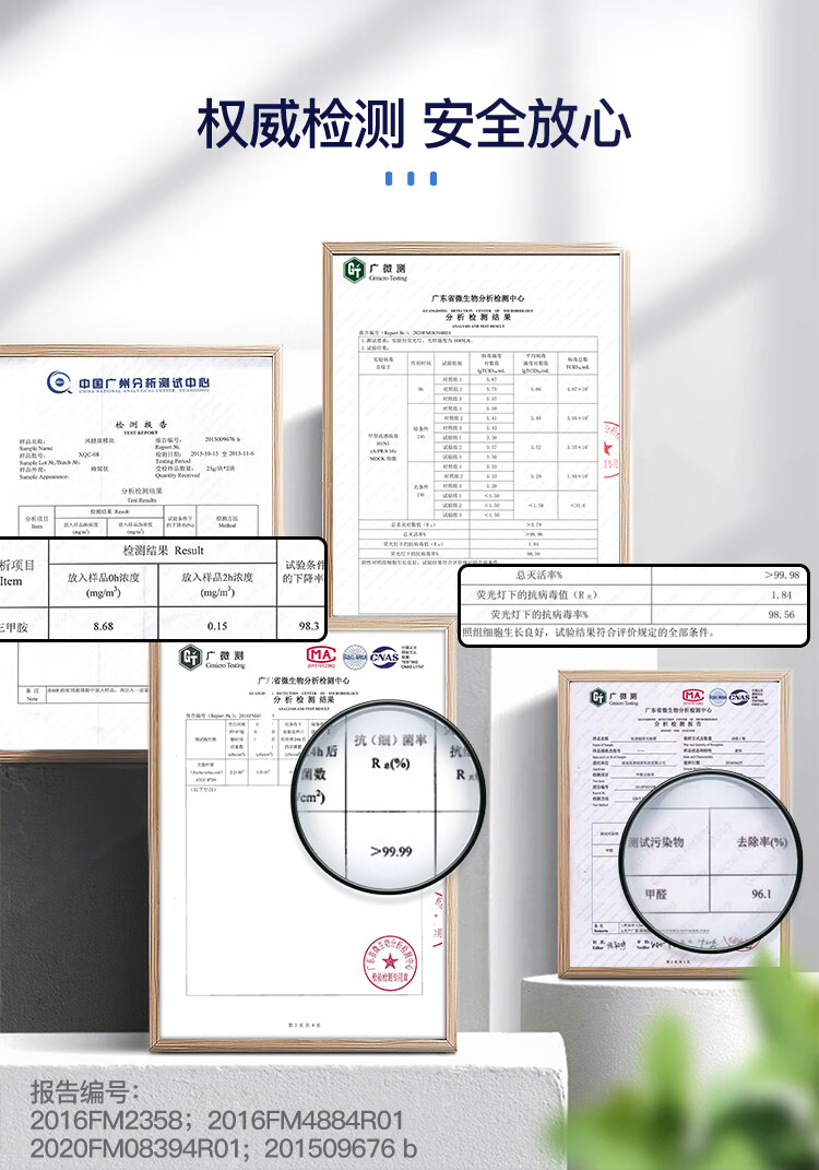 新飞 （Frestec）520升原鲜钛除菌净味对开门冰箱 多路送风一级变频电冰箱超大容量（青釉蓝）BCD-520WK9CT/L