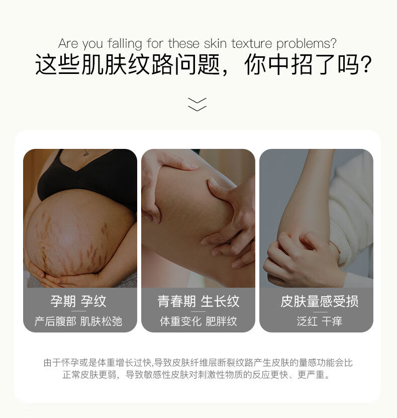 福来（freiol）特护按摩精油妊娠油产前精油按摩紧致精华油润肤油125ml/瓶