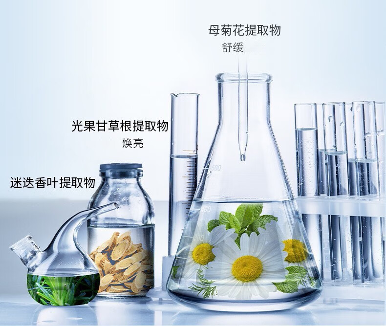 STVKG红石榴隔离防护喷雾保湿补水军训清爽不闷全身男女可用150ml